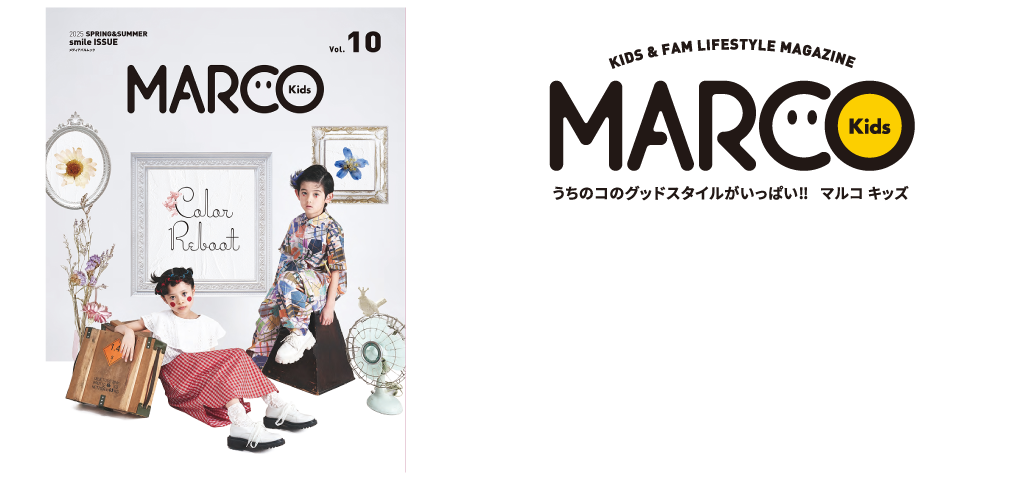 雑誌MARCO Kids